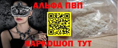 MESCALINE Апрелевка