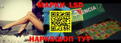 MESCALINE Апрелевка