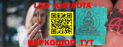 ПСИЛОЦИБИНОВЫЕ ГРИБЫ Апшеронск