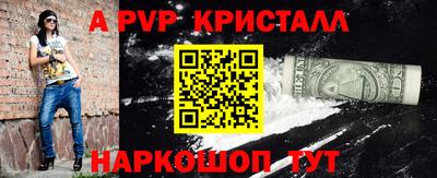 MESCALINE Апрелевка