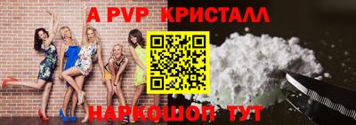 ПСИЛОЦИБИНОВЫЕ ГРИБЫ Апшеронск