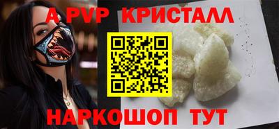 ПСИЛОЦИБИНОВЫЕ ГРИБЫ Апшеронск