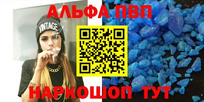 кокаин премиум Аргун