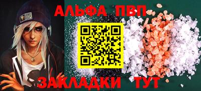 кокаин премиум Аргун