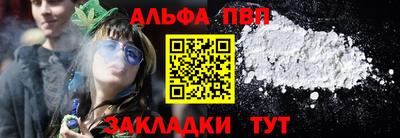 ПСИЛОЦИБИНОВЫЕ ГРИБЫ Апшеронск