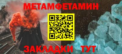ПСИЛОЦИБИНОВЫЕ ГРИБЫ Апшеронск