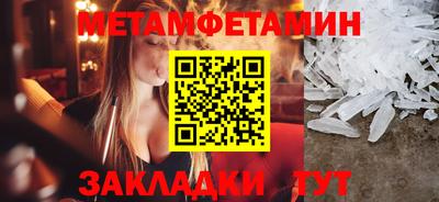 ПСИЛОЦИБИНОВЫЕ ГРИБЫ Апшеронск