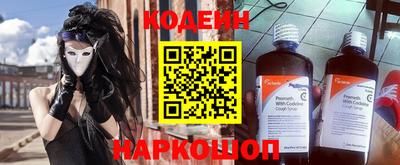 кокаин премиум Аргун