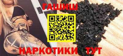 ПСИЛОЦИБИНОВЫЕ ГРИБЫ Апшеронск