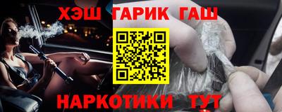 ПСИЛОЦИБИНОВЫЕ ГРИБЫ Апшеронск