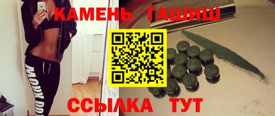 ПСИЛОЦИБИНОВЫЕ ГРИБЫ Апшеронск