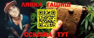 ПСИЛОЦИБИНОВЫЕ ГРИБЫ Апшеронск