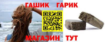 ПСИЛОЦИБИНОВЫЕ ГРИБЫ Апшеронск