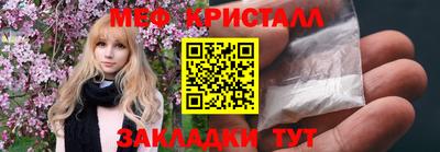 MESCALINE Апрелевка