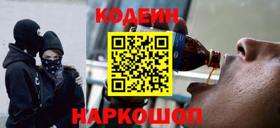 кокаин премиум Аргун