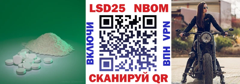 ЛСД экстази кислота Знаменск