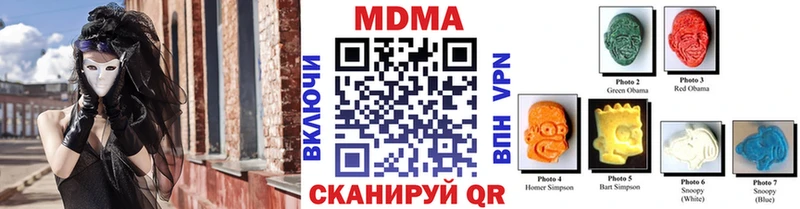 МДМА VHQ  Знаменск 