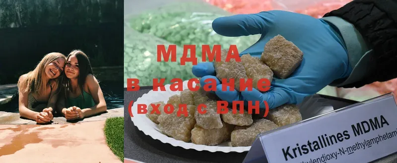 МДМА молли  купить наркотик  Знаменск 