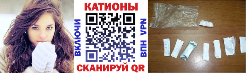 МЕФ VHQ  мега ONION  Знаменск  купить закладку 