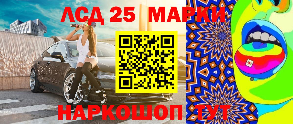 Марки N-bome 1,5мг Знаменск