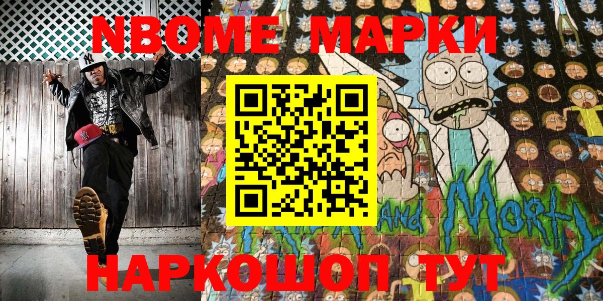 A-PVP СОЛЬ   Cocaine  Вход с VPN  Знаменск  НБОМе  Купить закладку  Марихуана  Меф кристаллы 