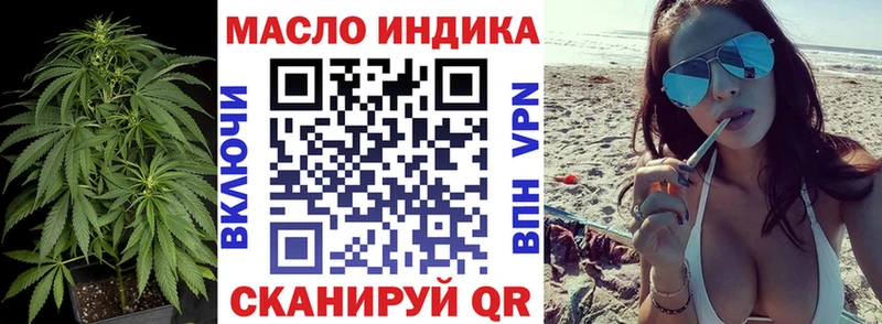 Дистиллят ТГК вейп  гидра рабочий сайт  Знаменск 