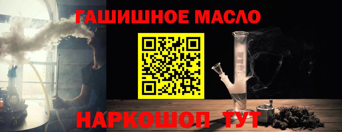 Дистиллят ТГК вейп  ТГК жижа  Знаменск  Вход с VPN 