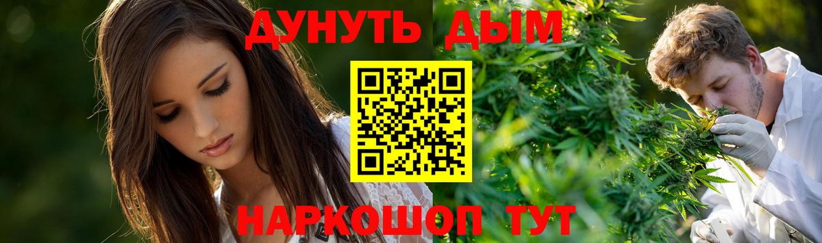 Шишки марихуана SATIVA & INDICA Знаменск