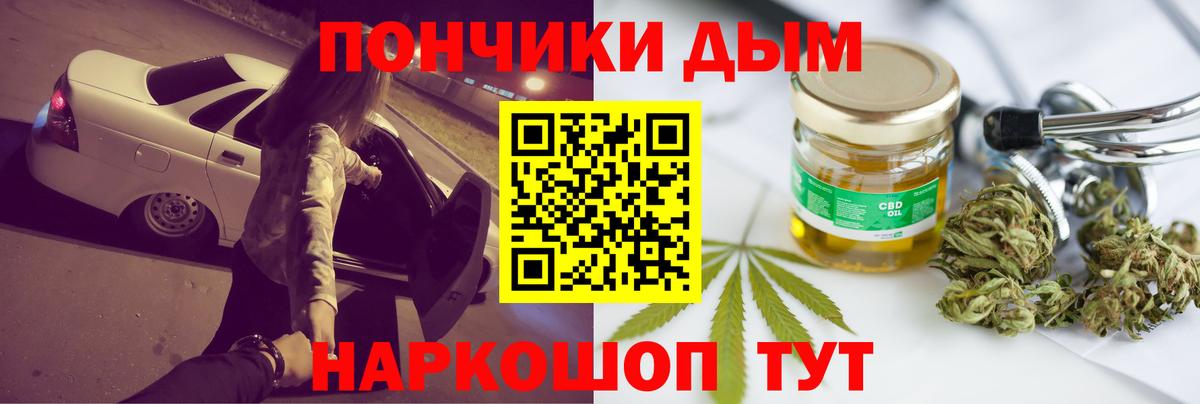 Бошки марихуана SATIVA & INDICA  Бошки марихуана план  Бошки Шишки сатива  Знаменск 
